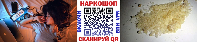 Купить наркотик аптеки Щёлкино Гашиш  Амфетамин  Мефедрон  КОКАИН 