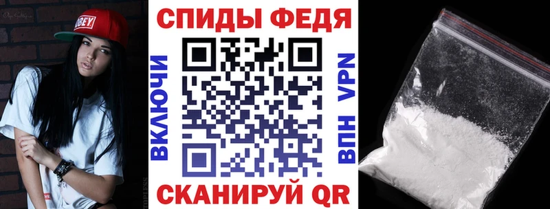 что такое наркотик  Щёлкино  АМФЕТАМИН VHQ 