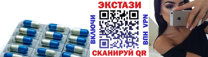 Экстази mix  Щёлкино 