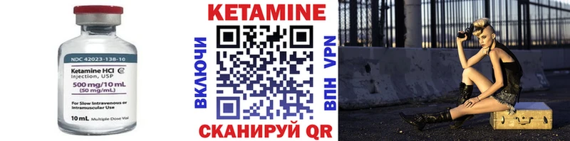 сколько стоит  ОМГ ОМГ вход  КЕТАМИН VHQ  Щёлкино 