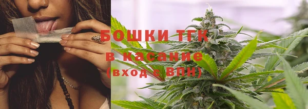 мяу мяу кристалл Балахна