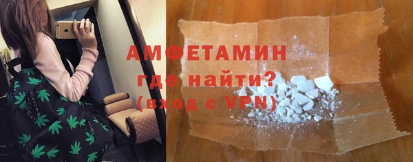 прущая мука Аркадак