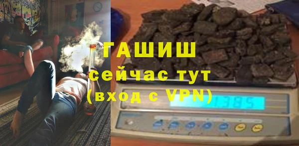 мяу мяу кристалл Балахна