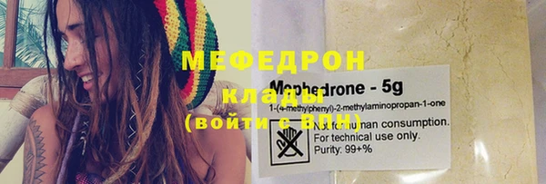 метадон Арсеньев