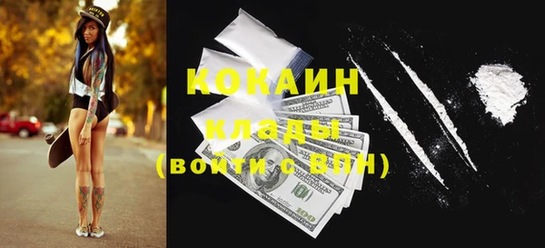 метадон Арсеньев