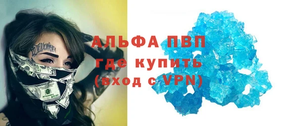 метадон Арсеньев