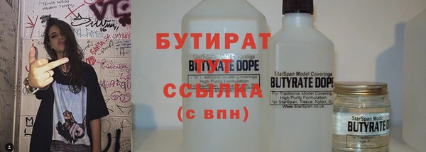 ешки Армянск