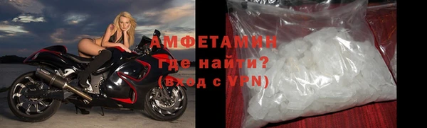 мяу мяу кристалл Балахна