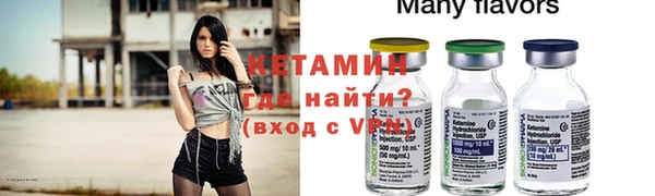 метадон Арсеньев