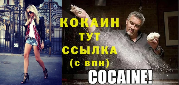 экстази Балабаново