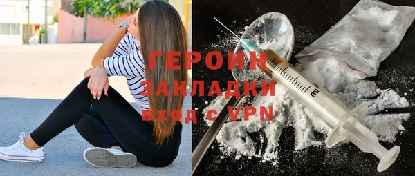 метадон Арсеньев