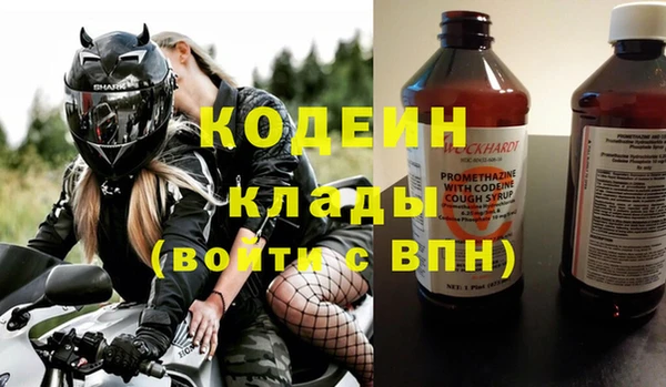 метадон Арсеньев