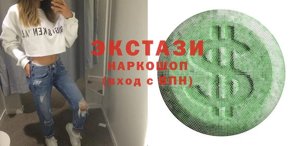 метадон Арсеньев