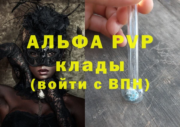 ешки Армянск
