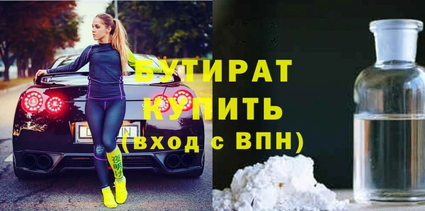 метадон Арсеньев