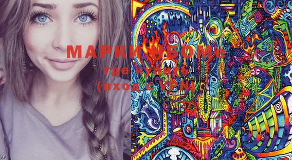 ешки Армянск