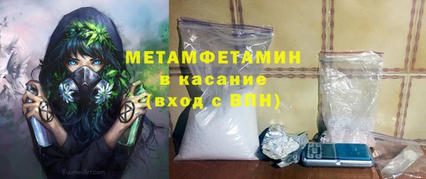прущая мука Аркадак
