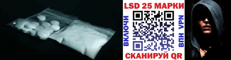 LSD-25 экстази кислота  mega зеркало  Щёлкино 