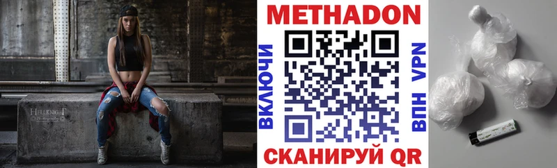 МЕТАДОН кристалл сайты даркнета какой сайт Щёлкино